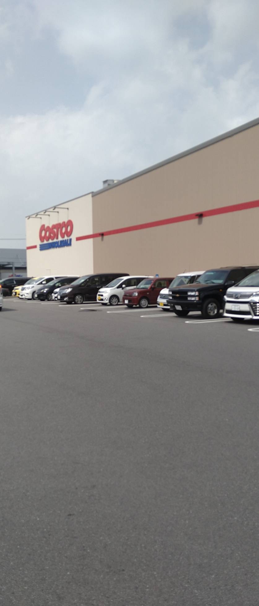 COSTCO 76