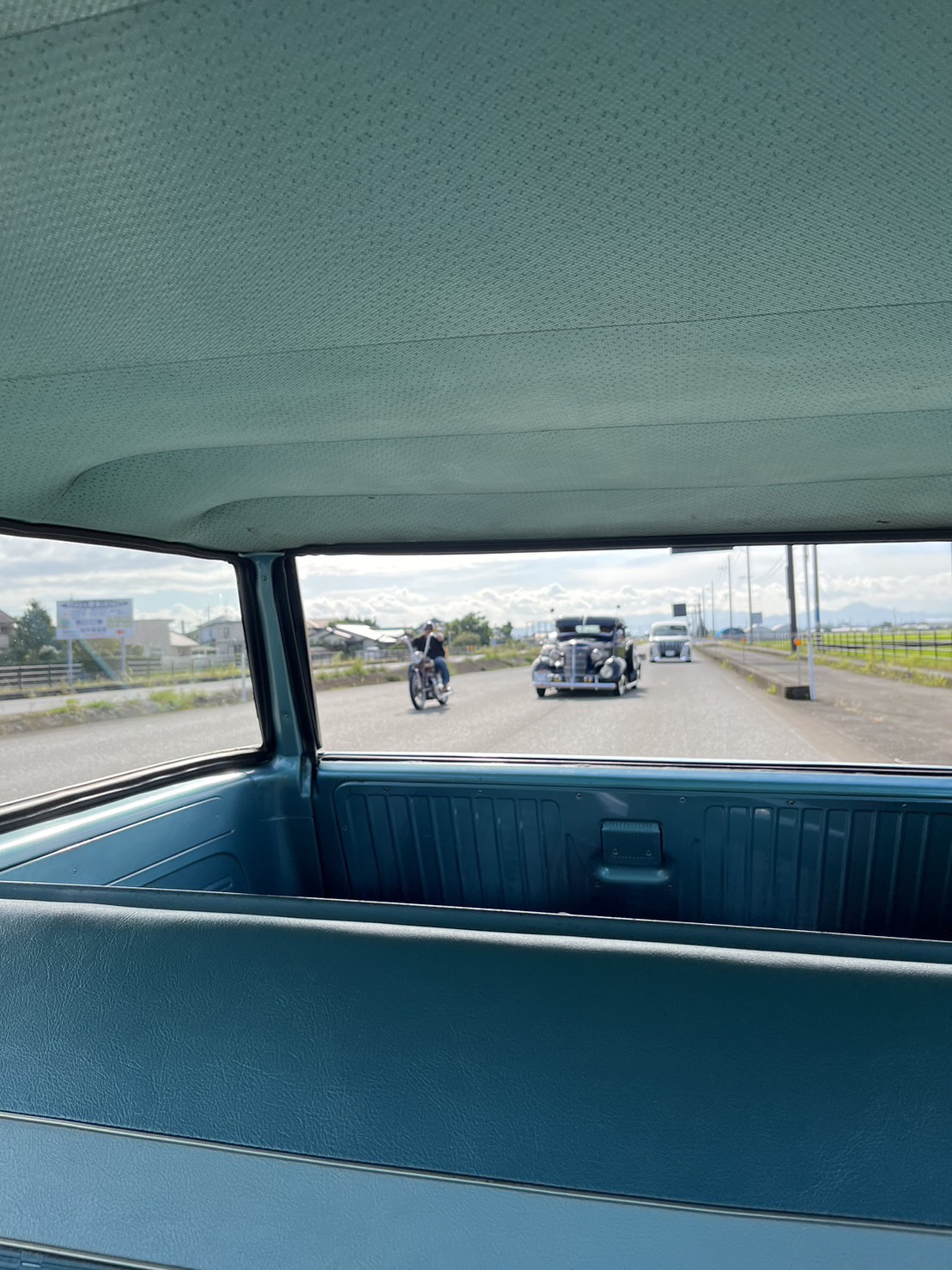 Morning Cruise