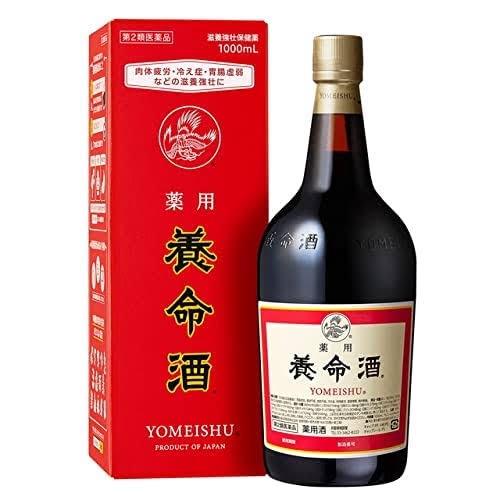 養命酒