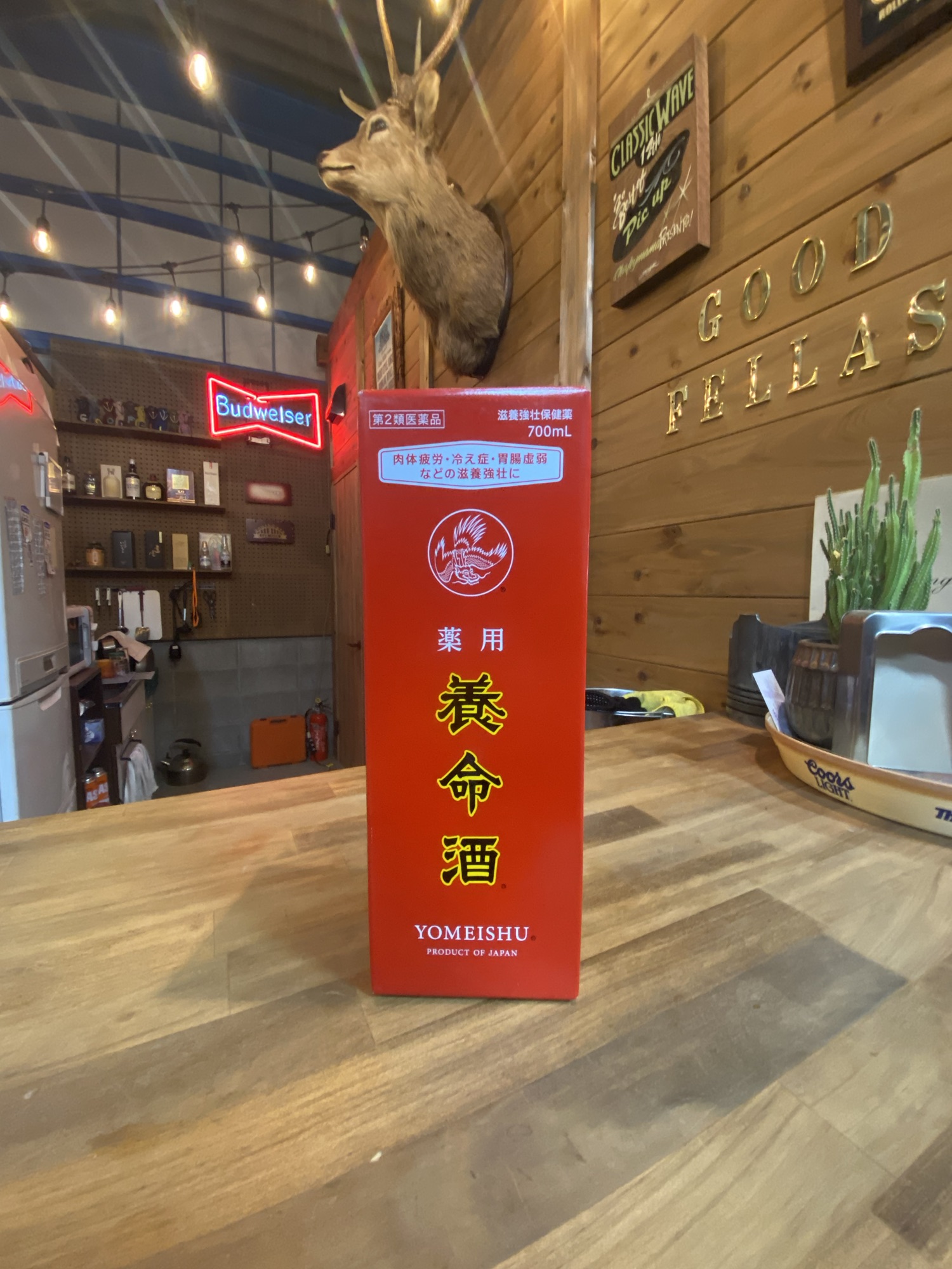 御礼